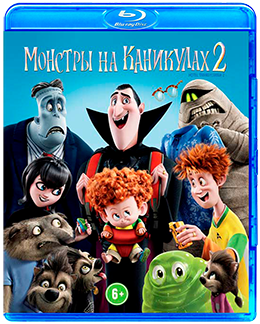 мультфильм монстры на каникулах +на море